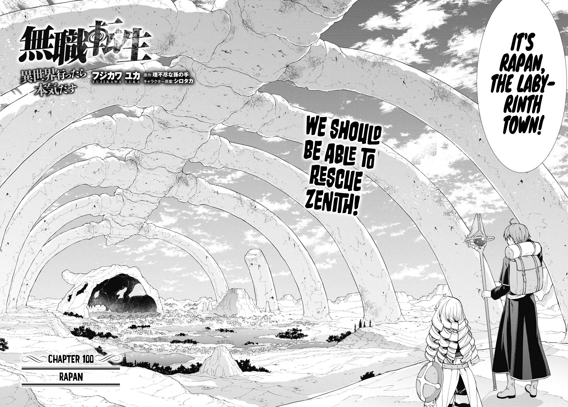 Mushoku Tensei ~Isekai Ittara Honki Dasu~ Chapter 100 4